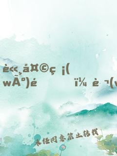 諸天無(wú)限，萬(wàn)物齊一